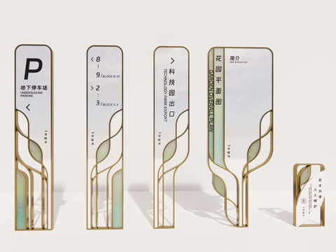  指示牌 导视牌3d模型 
