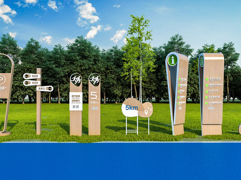  现代导视 绿道导视3d模型 