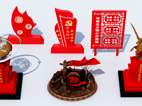  现代城市雕塑小品3d模型 