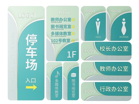  学校指示牌 标识牌 导视牌 学校门牌 科室牌3d模型 