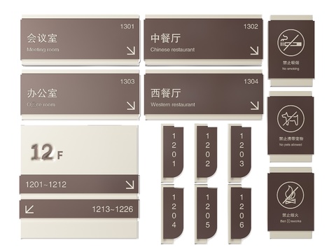  酒店指示牌 标识牌 导视牌 提示牌3d模型 