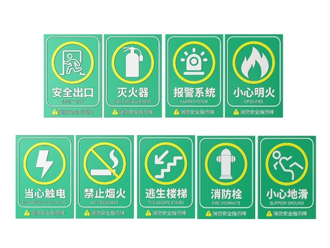  消防指示牌 消防标识牌 安全出口 提示牌 消防警示牌3d模型 