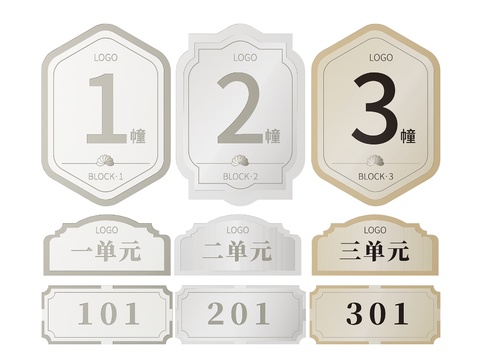  楼层指示牌 单元标识牌 导视牌 索引门牌3d模型 