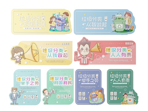  社区指示牌 公共标识牌 导视牌3d模型 