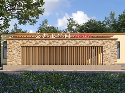  公共卫生间 公厕3d模型 