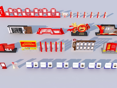  党建宣传栏 党建雕塑小品3d模型 