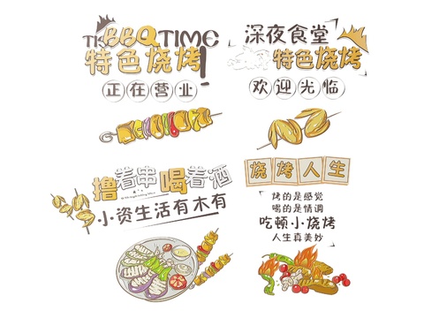  店铺指示牌 烧烤店标识牌 导视牌3d模型 