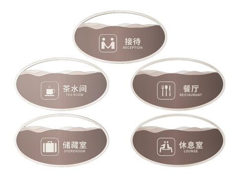  酒店指示牌 休闲场所标识牌 酒店门牌3d模型 