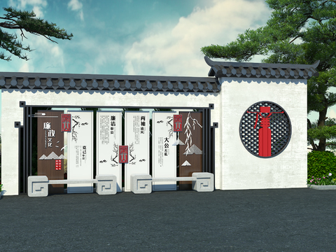  廉政文化墙 党建宣传栏3d模型 