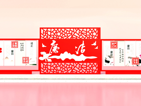  廉政雕塑 廉政宣传栏3d模型 