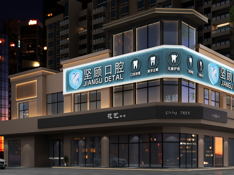  口腔门诊3d模型 