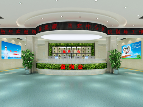  现代医院 体检中心3d模型 