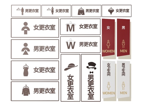  公共指示牌 公共厕所门牌 标识牌 更衣室提示牌3d模型 