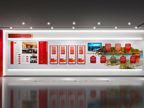  党建文化墙 党建主题墙3d模型 