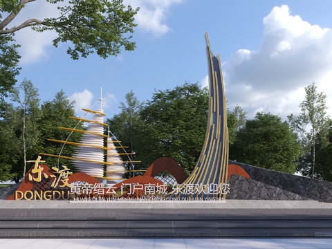  景区指示牌 精神堡垒3d模型 