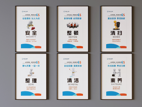  现场管理标识 制度标牌3d模型 