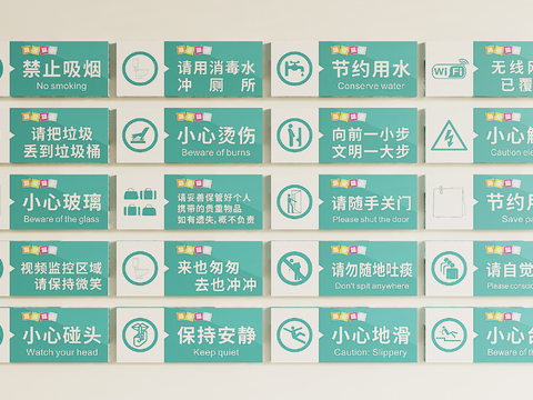  现代标识3d模型 