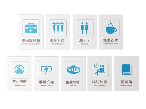  商场指示牌 活动标识牌 导视牌3d模型 