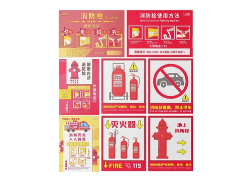  消防指示牌 消防标识牌 消防提示牌 消防警示牌3d模型 