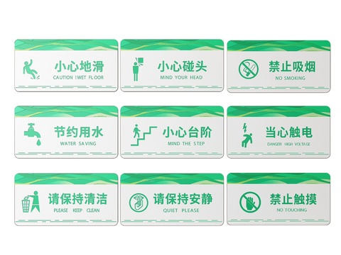  公共指示牌 公共厕所标识牌3d模型 