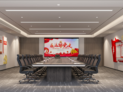  党建会议室3d模型 