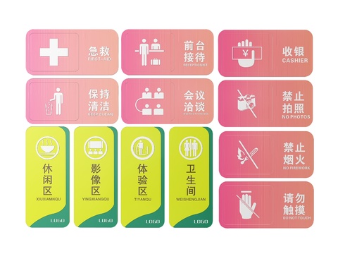  商场指示牌 活动标识牌 导视牌3d模型 