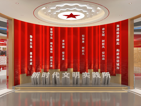  文明实践站 党政机关3d模型 