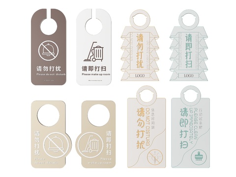  酒店指示牌 标识牌 导视牌 提示牌3d模型 