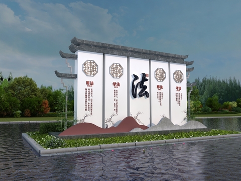  新中式 党建雕塑 城市小品3d模型 