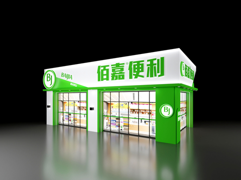  便利店门头 超市门面3d模型 