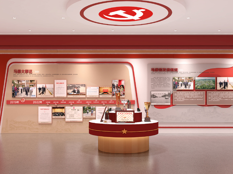  党建展厅 荣誉室3d模型 