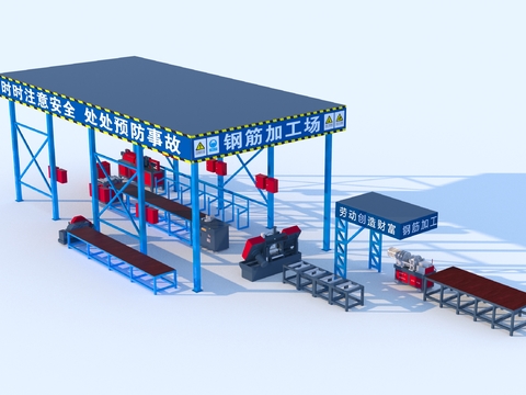  工地 钢筋加工场3d模型 