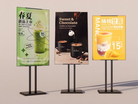  奶茶店广告牌 立牌3d模型 