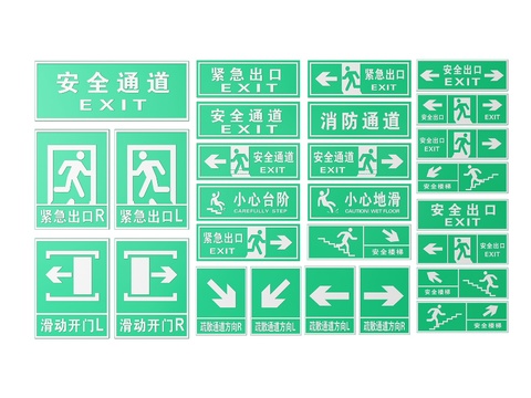  公共指示牌 标识牌 安全出口导视牌3d模型 