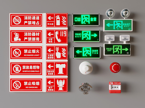  消防设施 消防指示牌 烟感喷淋 应急指示照明 警报器3d模型 