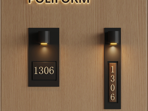  现代门牌 房号牌3d模型 