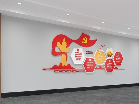  党建文化墙 口号标语墙3d模型 