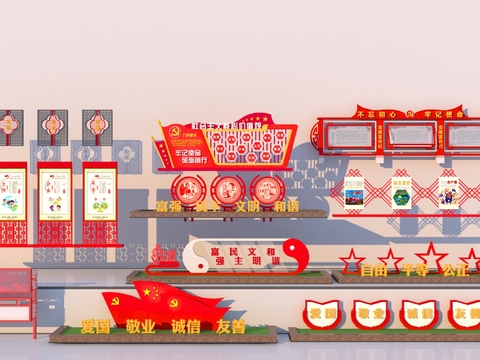  党建宣传栏 文化墙3d模型 