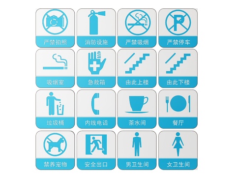  商场指示牌 标识牌 导视牌3d模型 