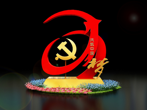  城市雕塑小品 党建雕塑3d模型 