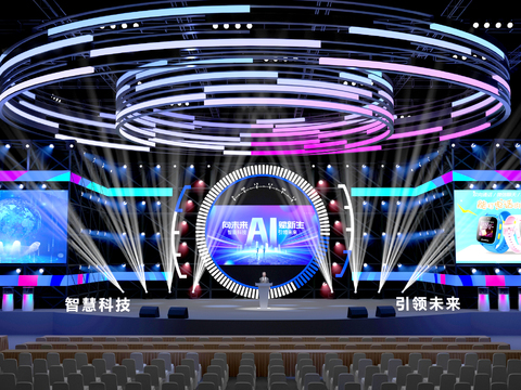  舞台 舞会 发布会3d模型 