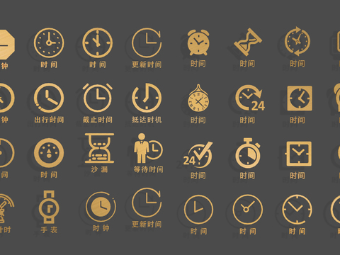  时钟 手表 秒表 计时器 图标3d模型 