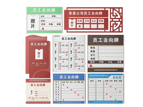  企业指示牌 公司标识牌3d模型 