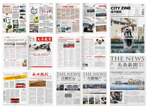  报纸 报刊 日报3d模型 