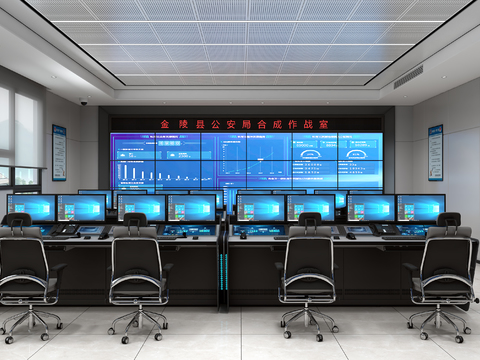  现代监控室 指挥中心3d模型 