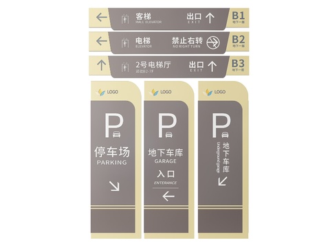  停车场指示牌 标识牌 导视牌3d模型 