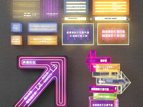  亚克力灯箱  箭头招牌 指示牌3d模型 