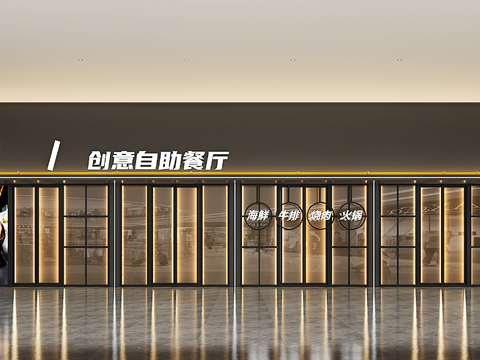  自助餐厅 餐饮门面3d模型 