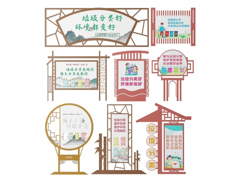  社区指示牌 公共标识牌 导视牌3d模型 