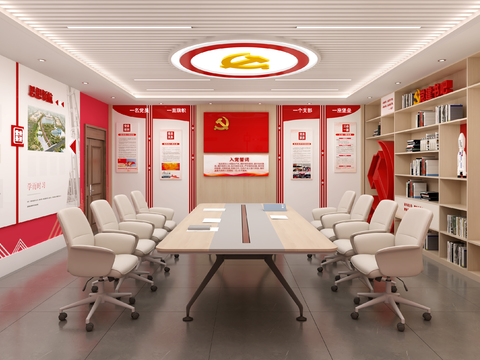  党建会议室 荣誉室3d模型 